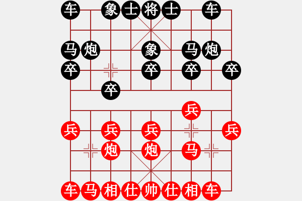 象棋棋譜圖片：趙攀偉 先和 賀楊 - 步數(shù)：10 