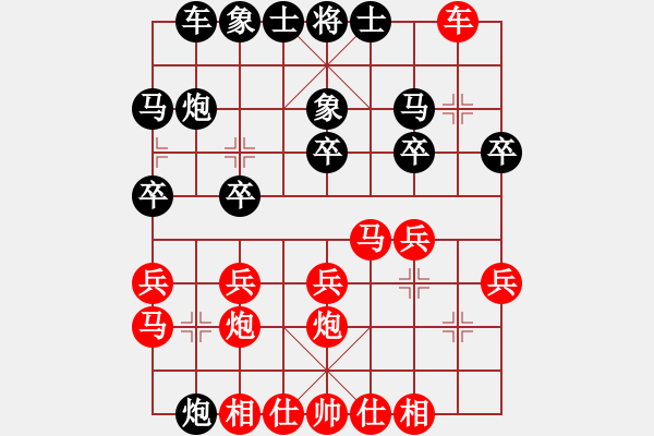 象棋棋譜圖片：趙攀偉 先和 賀楊 - 步數(shù)：20 