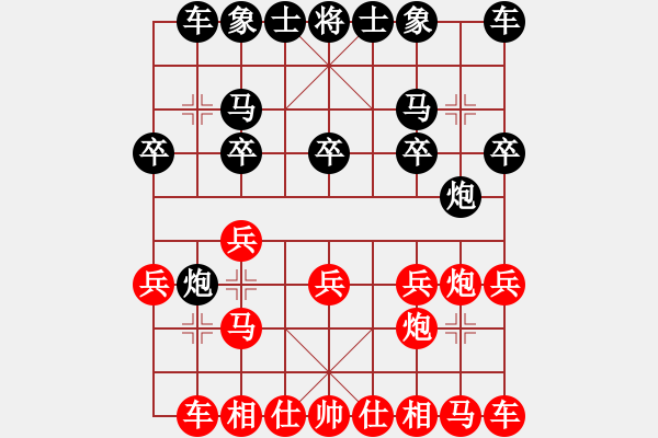 象棋棋譜圖片：神奇絕殺計★想想[紅] -VS-神奇棋壇主帥[黑] - 步數(shù)：10 