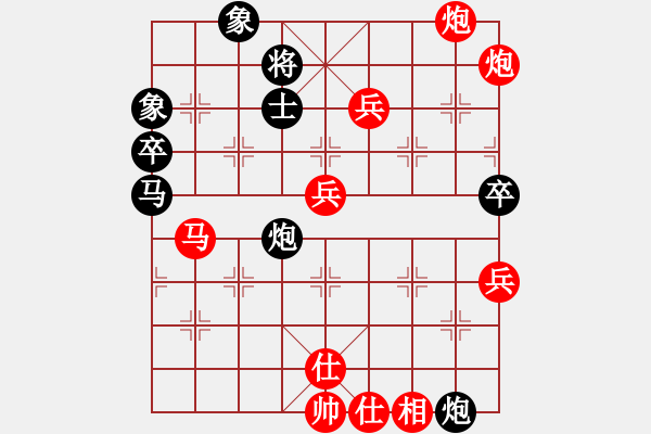 象棋棋譜圖片：神奇絕殺計★想想[紅] -VS-神奇棋壇主帥[黑] - 步數(shù)：110 