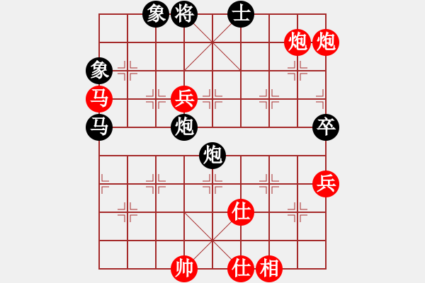 象棋棋譜圖片：神奇絕殺計★想想[紅] -VS-神奇棋壇主帥[黑] - 步數(shù)：130 