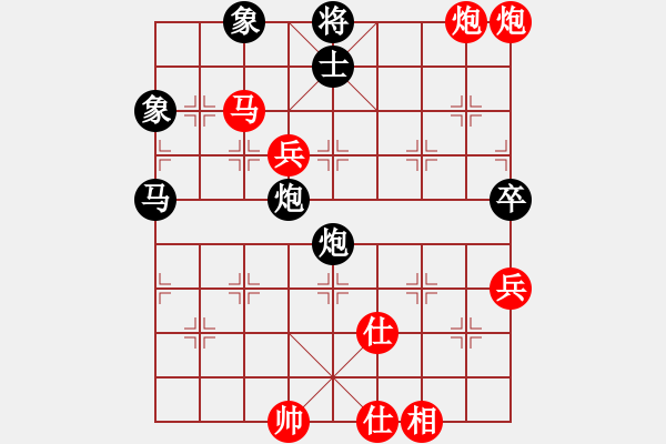 象棋棋譜圖片：神奇絕殺計★想想[紅] -VS-神奇棋壇主帥[黑] - 步數(shù)：135 