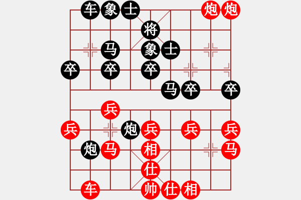 象棋棋譜圖片：神奇絕殺計★想想[紅] -VS-神奇棋壇主帥[黑] - 步數(shù)：40 