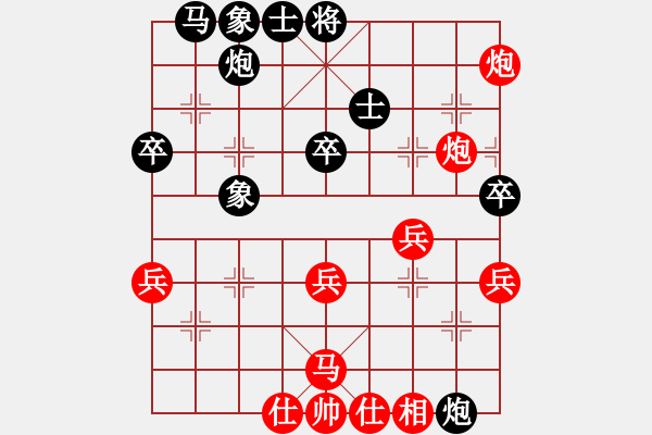 象棋棋譜圖片：神奇絕殺計★想想[紅] -VS-神奇棋壇主帥[黑] - 步數(shù)：70 