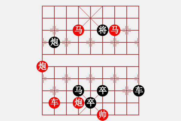 象棋棋譜圖片：【 帥 令 5 軍 】 秦 臻 擬局 - 步數(shù)：20 