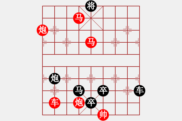 象棋棋譜圖片：【 帥 令 5 軍 】 秦 臻 擬局 - 步數(shù)：30 