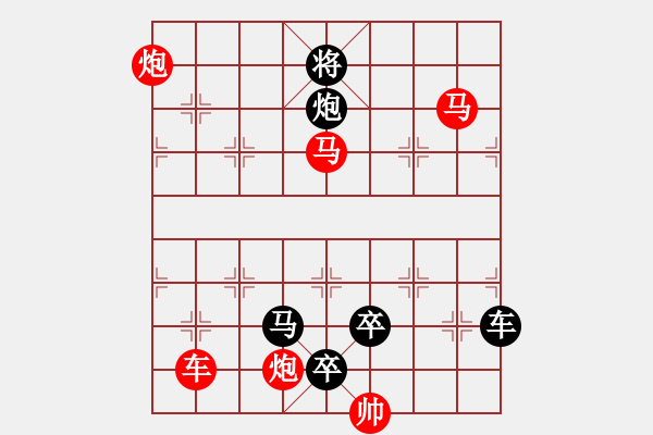 象棋棋譜圖片：【 帥 令 5 軍 】 秦 臻 擬局 - 步數(shù)：50 