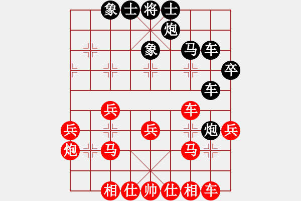 象棋棋譜圖片：入云龍(7段)-勝-桔梅居士(9段) - 步數(shù)：30 