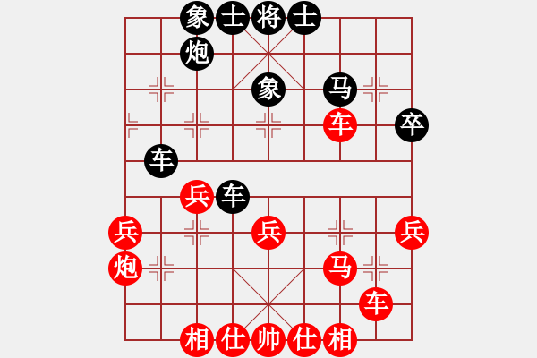 象棋棋譜圖片：入云龍(7段)-勝-桔梅居士(9段) - 步數(shù)：40 