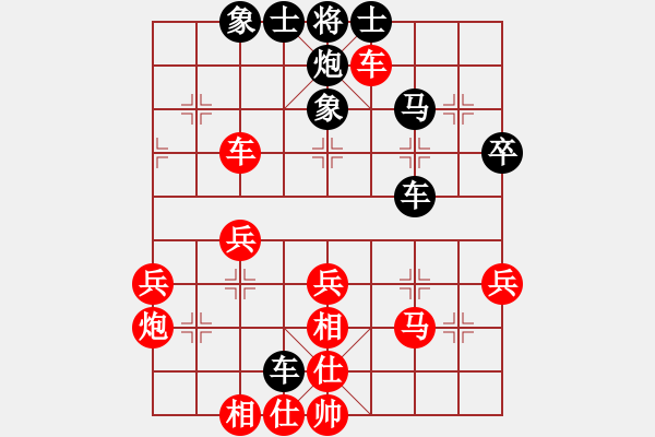 象棋棋譜圖片：入云龍(7段)-勝-桔梅居士(9段) - 步數(shù)：50 