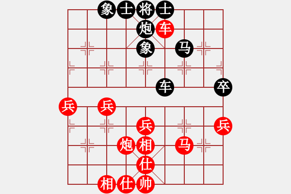 象棋棋譜圖片：入云龍(7段)-勝-桔梅居士(9段) - 步數(shù)：60 