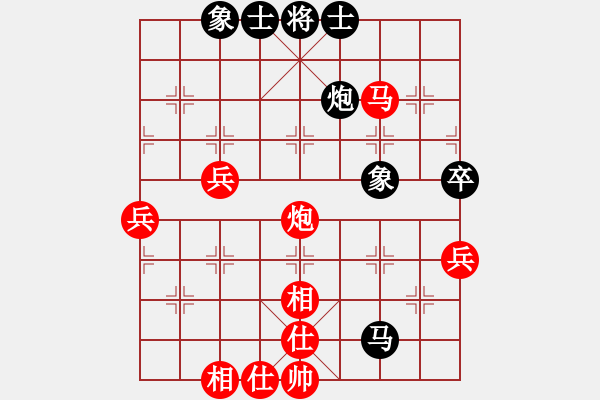 象棋棋譜圖片：入云龍(7段)-勝-桔梅居士(9段) - 步數(shù)：80 