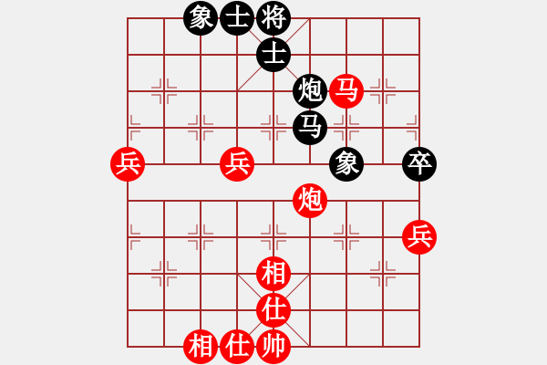 象棋棋譜圖片：入云龍(7段)-勝-桔梅居士(9段) - 步數(shù)：90 