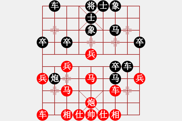 象棋棋譜圖片：太守棋狂先勝深圳好棋智慧棋社耳朵業(yè)7-12019·3·27 - 步數(shù)：30 