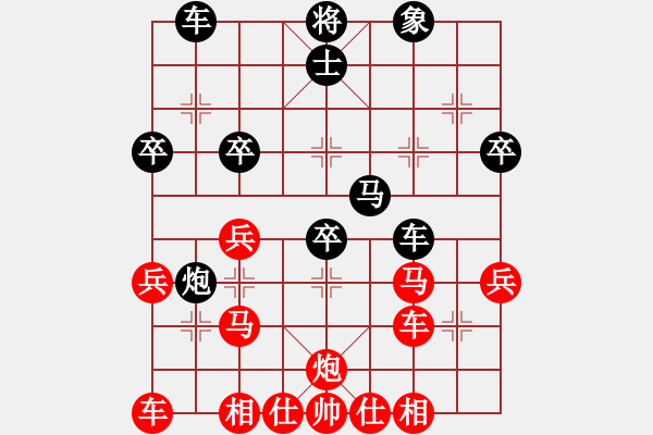 象棋棋譜圖片：太守棋狂先勝深圳好棋智慧棋社耳朵業(yè)7-12019·3·27 - 步數(shù)：40 