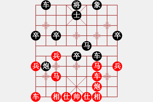 象棋棋譜圖片：太守棋狂先勝深圳好棋智慧棋社耳朵業(yè)7-12019·3·27 - 步數(shù)：41 