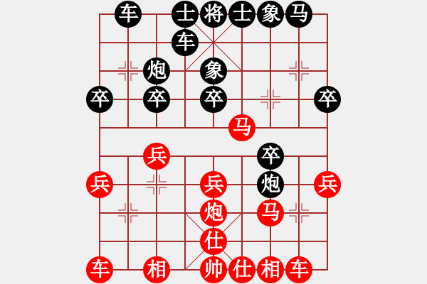 象棋棋谱图片：冯金贵 先和 陈柳刚 - 步数：20 