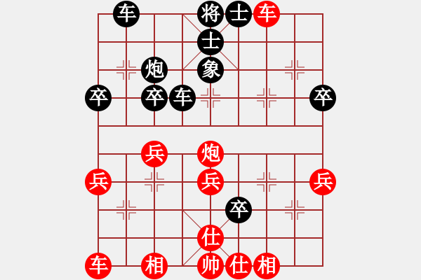 象棋棋谱图片：冯金贵 先和 陈柳刚 - 步数：30 