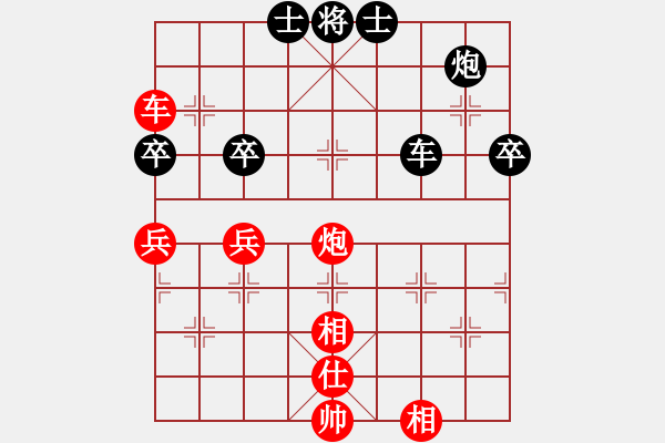 象棋棋谱图片：冯金贵 先和 陈柳刚 - 步数：60 