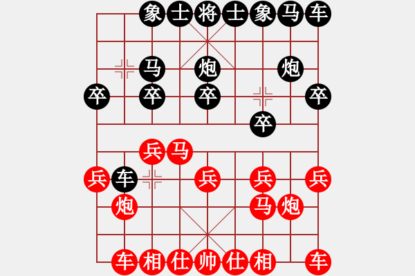 象棋棋譜圖片：德行天下[1317369881] -VS- 雷欣笛[842706128] - 步數(shù)：10 