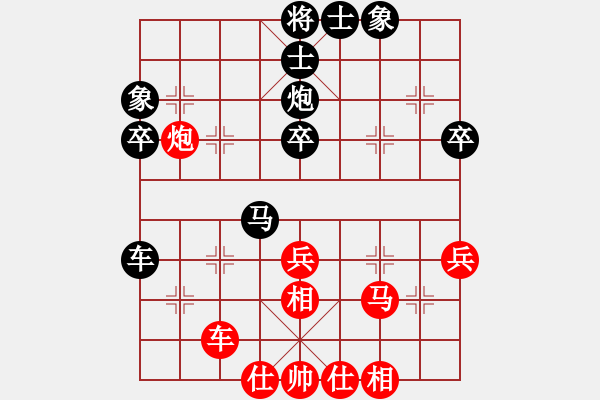 象棋棋譜圖片：德行天下[1317369881] -VS- 雷欣笛[842706128] - 步數(shù)：50 