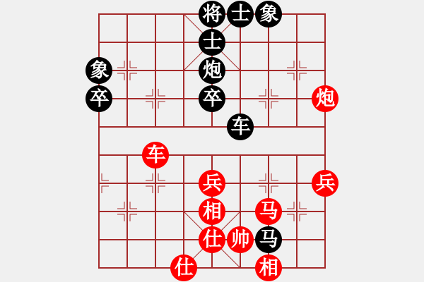 象棋棋譜圖片：德行天下[1317369881] -VS- 雷欣笛[842706128] - 步數(shù)：60 