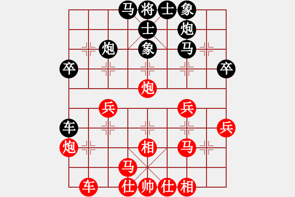 象棋棋譜圖片：帥淇(天帝)-和-地獄未空(無上) - 步數(shù)：40 