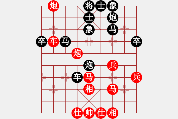 象棋棋譜圖片：帥淇(天帝)-和-地獄未空(無上) - 步數(shù)：50 