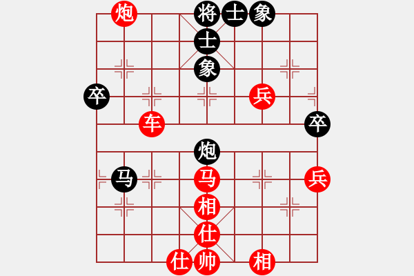 象棋棋譜圖片：帥淇(天帝)-和-地獄未空(無上) - 步數(shù)：65 