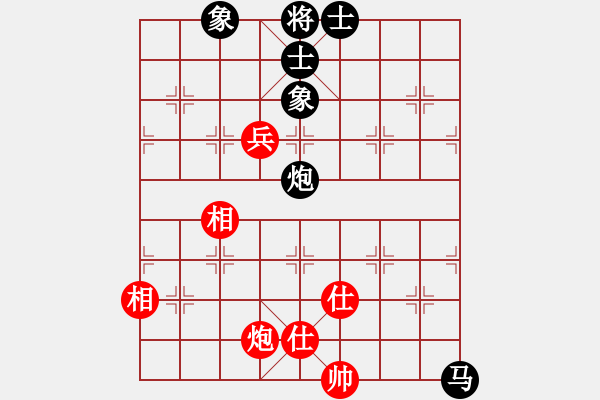 象棋棋譜圖片：成功[634485291] -VS- 橫才俊儒[292832991] （不該和卻和） - 步數(shù)：210 