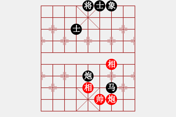 象棋棋譜圖片：成功[634485291] -VS- 橫才俊儒[292832991] （不該和卻和） - 步數(shù)：350 