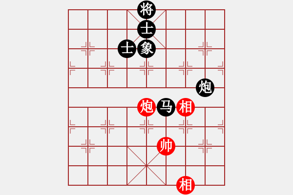 象棋棋譜圖片：成功[634485291] -VS- 橫才俊儒[292832991] （不該和卻和） - 步數(shù)：360 