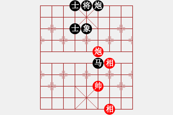 象棋棋譜圖片：成功[634485291] -VS- 橫才俊儒[292832991] （不該和卻和） - 步數(shù)：370 