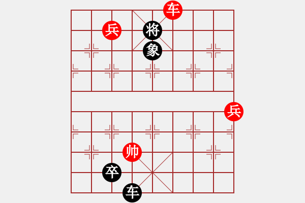 象棋棋譜圖片：七星聚會 - 步數(shù)：40 