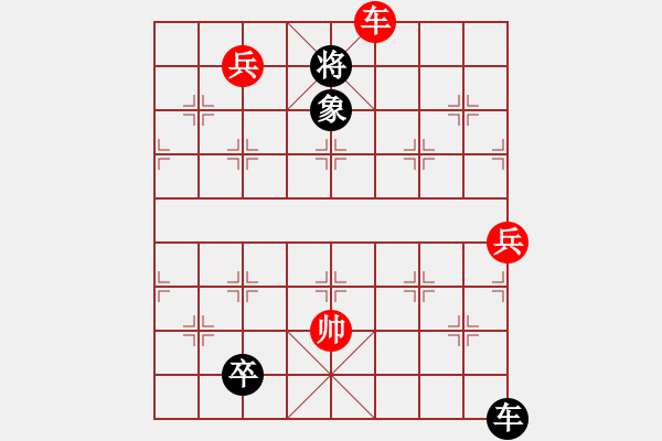 象棋棋譜圖片：七星聚會 - 步數(shù)：46 