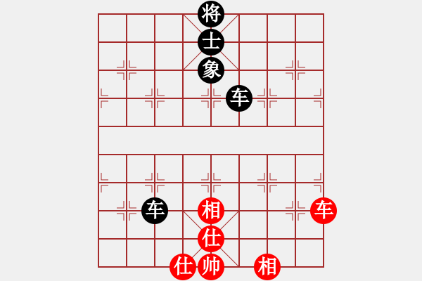 象棋棋譜圖片：兔子[912426940] -VS- 橫才俊儒[292832991] - 步數(shù)：100 