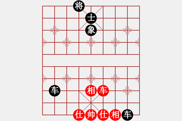 象棋棋譜圖片：兔子[912426940] -VS- 橫才俊儒[292832991] - 步數(shù)：108 