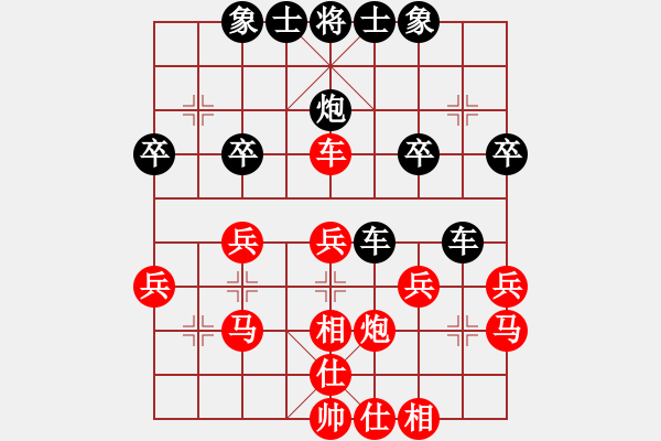 象棋棋譜圖片：兔子[912426940] -VS- 橫才俊儒[292832991] - 步數(shù)：30 