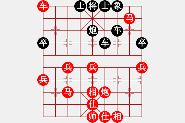 象棋棋譜圖片：兔子[912426940] -VS- 橫才俊儒[292832991] - 步數(shù)：50 