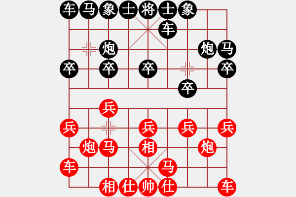 象棋棋譜圖片：人機(jī)對(duì)戰(zhàn) 2024-8-12 1:25 - 步數(shù)：10 