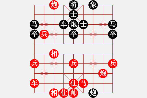 象棋棋譜圖片：人機(jī)對(duì)戰(zhàn) 2024-8-12 1:25 - 步數(shù)：40 