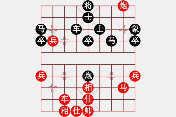 象棋棋譜圖片：人機(jī)對(duì)戰(zhàn) 2024-8-12 1:25 - 步數(shù)：50 