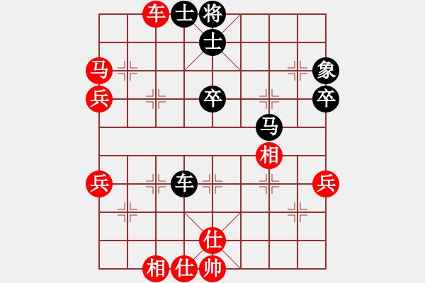 象棋棋譜圖片：人機(jī)對(duì)戰(zhàn) 2024-8-12 1:25 - 步數(shù)：70 