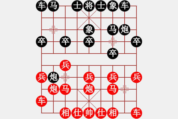 象棋棋譜圖片：棋中獨(dú)霸(9段)-和-漢界之棋王(月將) - 步數(shù)：10 