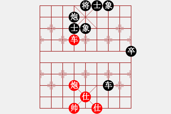 象棋棋譜圖片：棋中獨(dú)霸(9段)-和-漢界之棋王(月將) - 步數(shù)：100 