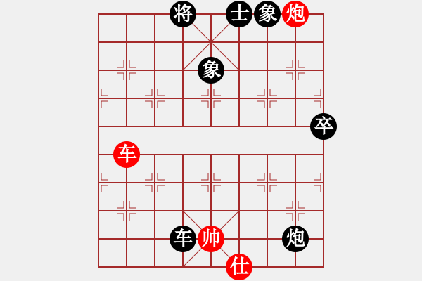 象棋棋譜圖片：棋中獨(dú)霸(9段)-和-漢界之棋王(月將) - 步數(shù)：120 