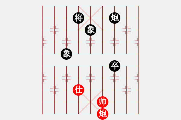 象棋棋譜圖片：棋中獨(dú)霸(9段)-和-漢界之棋王(月將) - 步數(shù)：140 