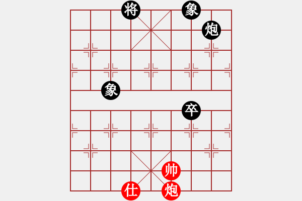 象棋棋譜圖片：棋中獨(dú)霸(9段)-和-漢界之棋王(月將) - 步數(shù)：150 