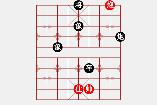 象棋棋譜圖片：棋中獨(dú)霸(9段)-和-漢界之棋王(月將) - 步數(shù)：180 