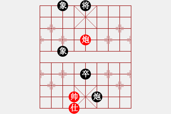 象棋棋譜圖片：棋中獨(dú)霸(9段)-和-漢界之棋王(月將) - 步數(shù)：200 